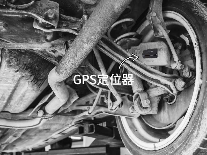 交城出行隐私安全检测