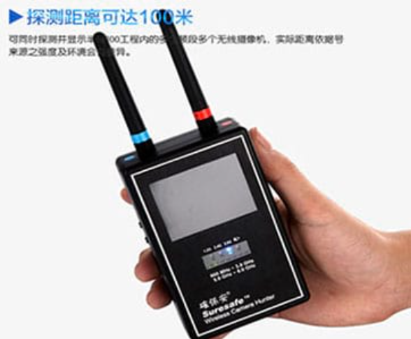 交城手持式无线摄像头探测器