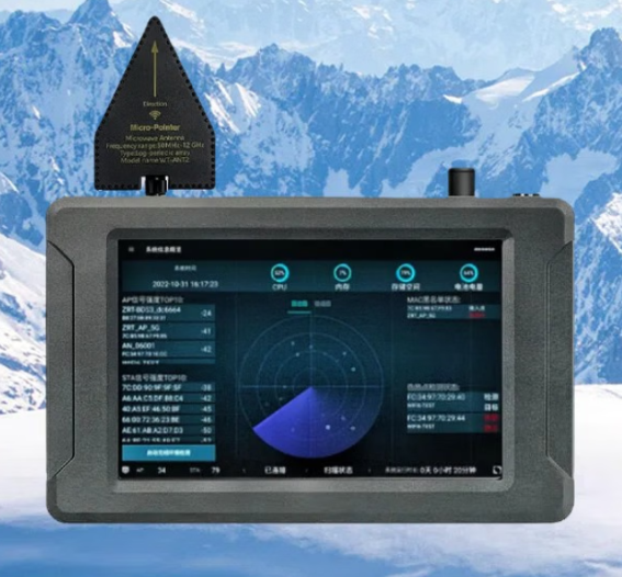 交城手持式手机信号源检查分析仪